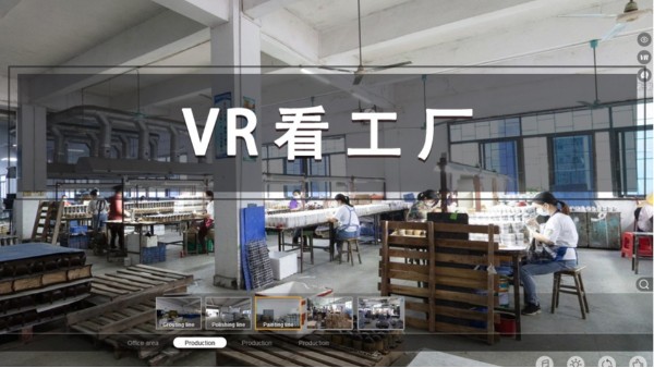 VR全景看工廠：工廠怎么做好營(yíng)銷推廣和廣告宣傳呢？