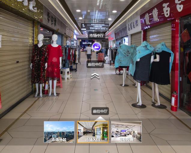 門店VR全景拍攝